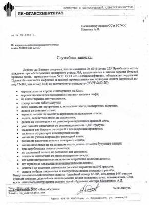 Прикрепленное изображение: Zap.jpeg